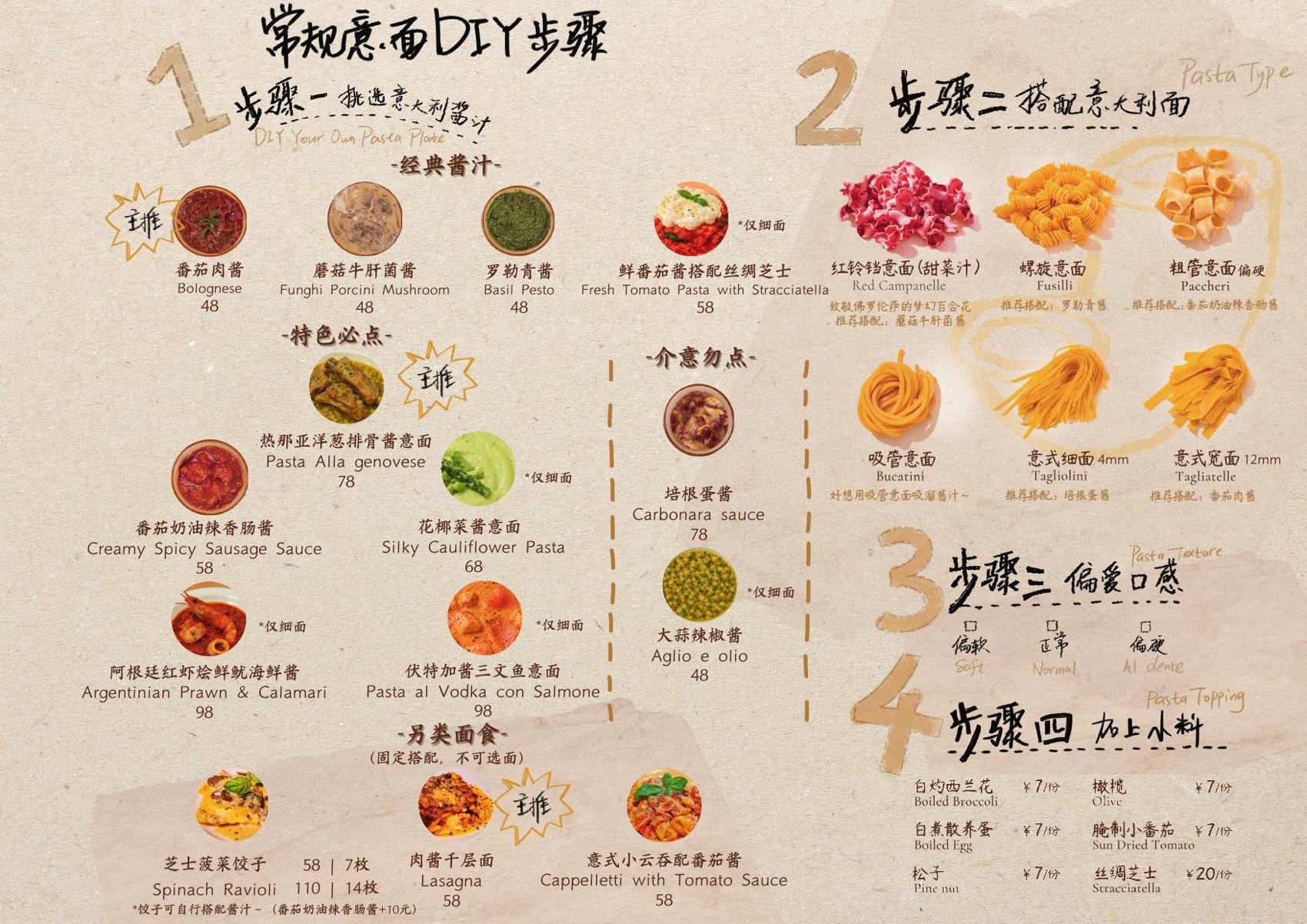 Menu 1 / 8