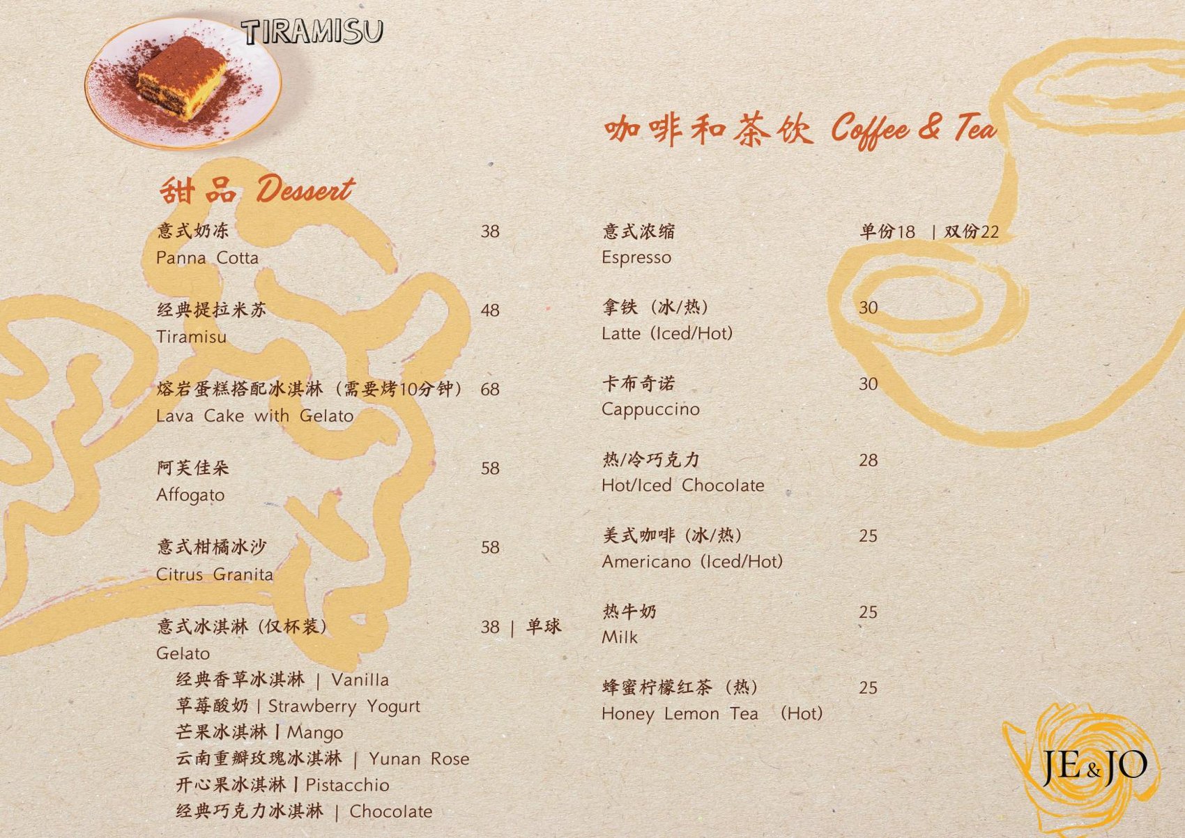 Menu 4 / 8