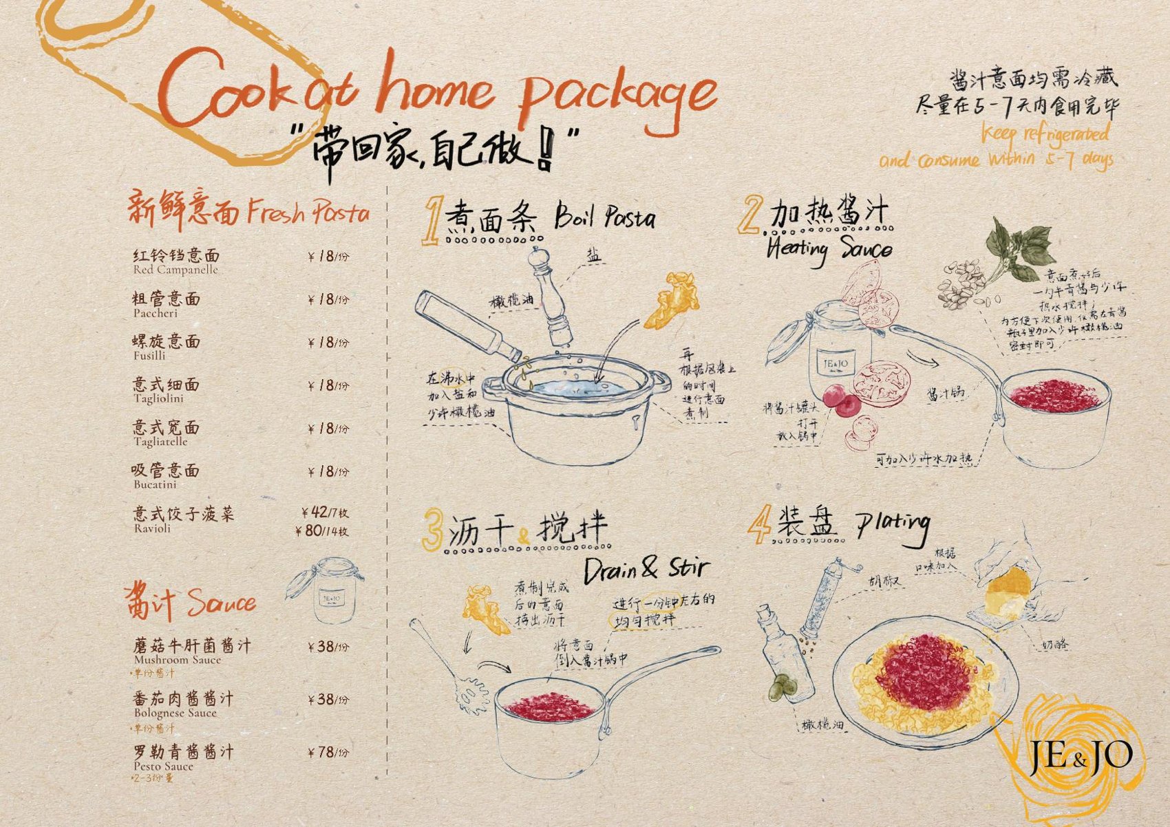 Menu 6 / 8